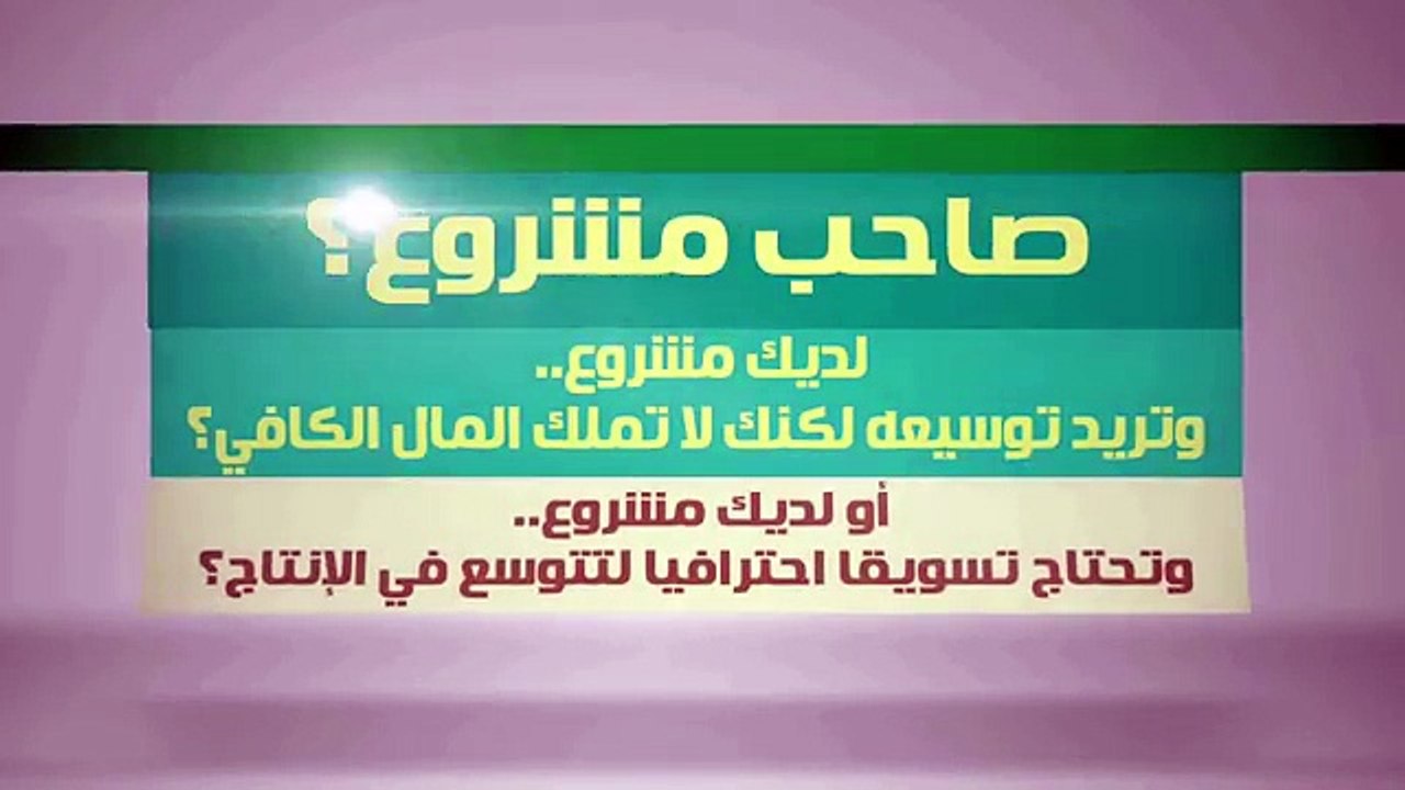 شبكة إنتج الإقتصادية