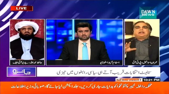 Jaiza (Kis Nay Kis Ko Phone Kya Nai Behas Chir Gai) - 2nd February 2015