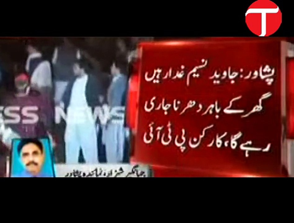 PTI workers stage protest outside MPA's house over alleged horse-trading