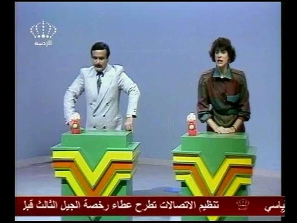 المناهل - الحلقة 23