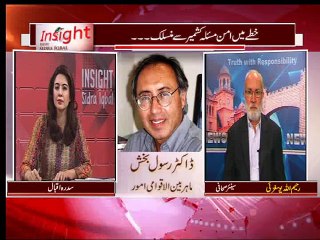 Insight with Sidra Iqbal (Date: 27 Feb 2015)