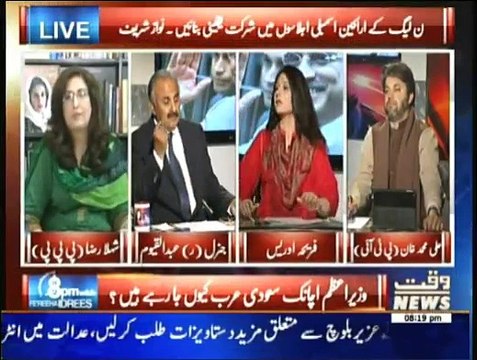 8 PM With Fareeha Idrees - 2nd March 2015