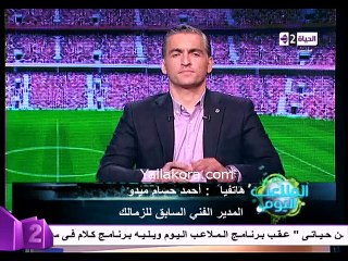 ميدو: المنتخب يحتاج ديكتاتور مثل كوبر