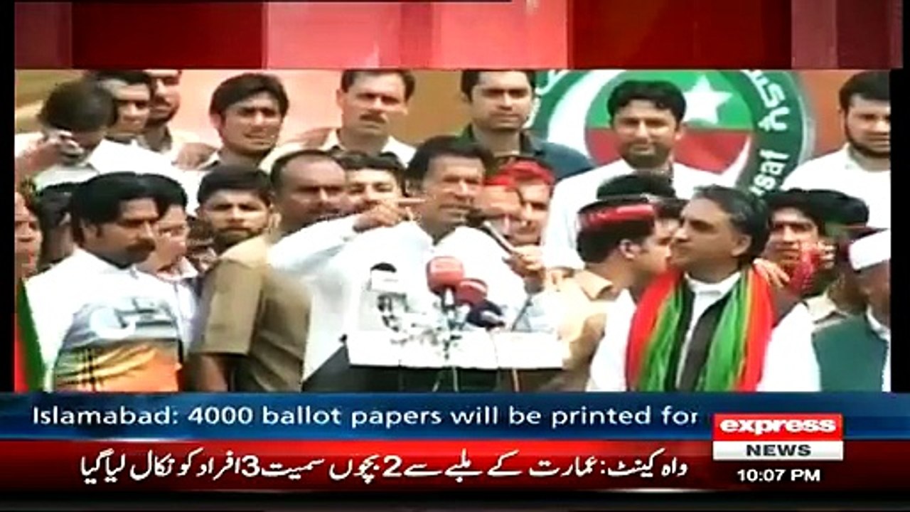 Kal Tak ~ 2nd March 2015 - Pakistani Talk Shows - Live Pak News