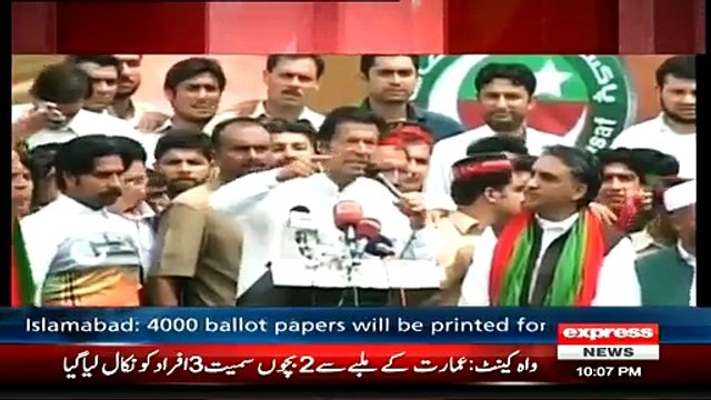 Kal Tak ~ 2nd March 2015 - Pakistani Talk Shows - Live Pak News