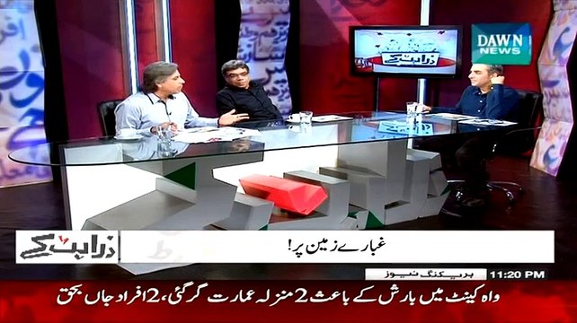 Zara Hut Kay (Roti, Kapra, Makan Srif Party Qayadat Kay Liye) - 2nd February 2015