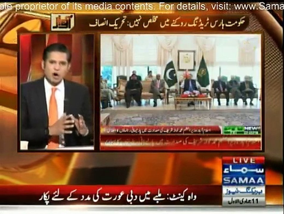 Awaz - 2nd March 2015