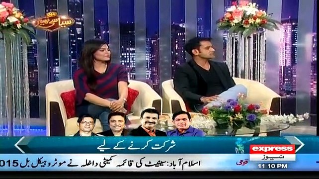 Syasi Theater on Express News – 1st March 2015