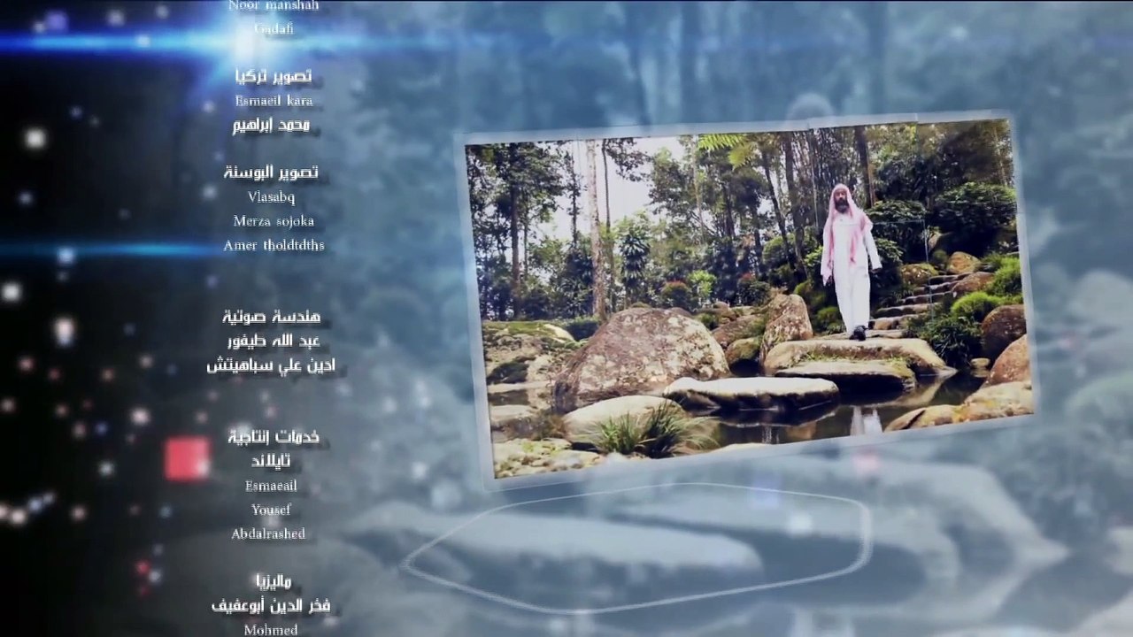 نهاية برنامج يا الله