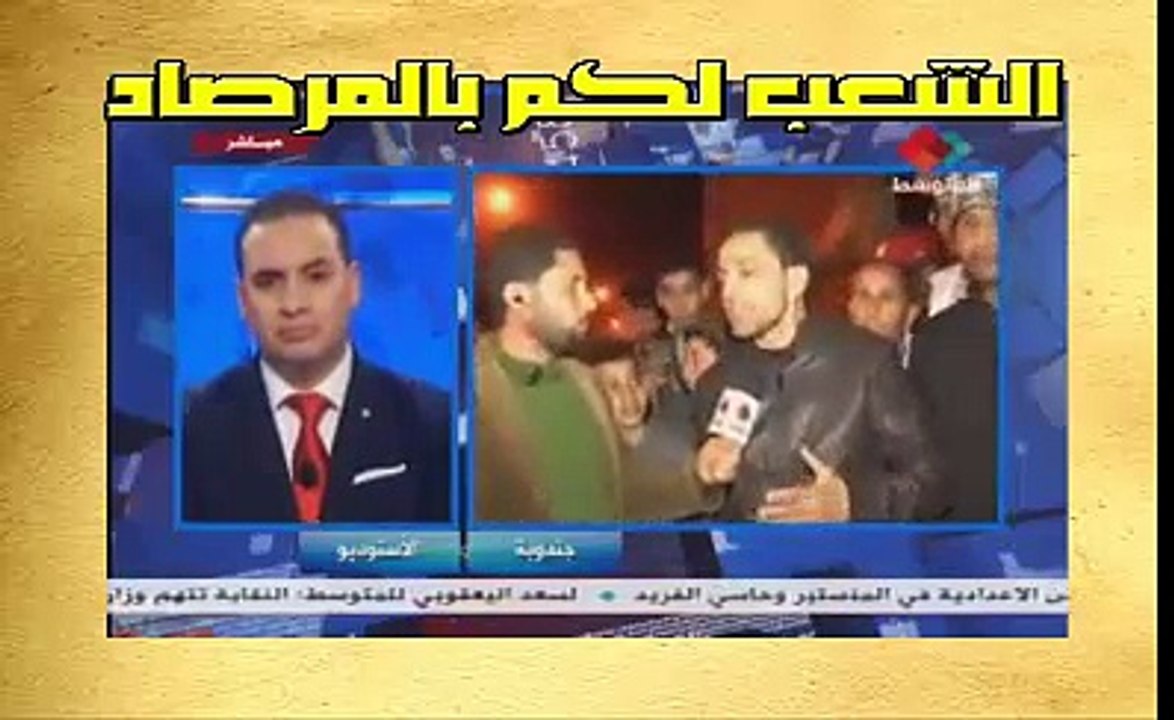 لرئيس الجمهورية: الجدران التي إمتلأت بصور حملتك الإنتخابية غمرتها المياه والأوحال نتيجة الفيضانات الأخيرة