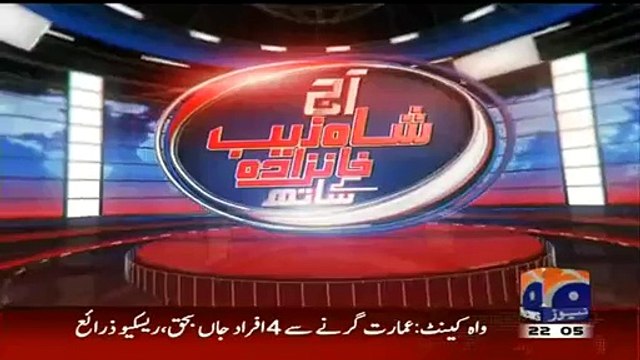 Aaj Shahzeb Khanzada Kay Sath (02-03-2015)