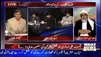 Apna Apna Gareban – 2nd March 2015