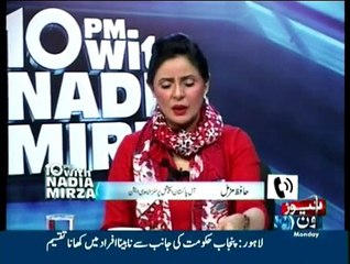 10PM With Nadia Mirza - 2nd March 2015