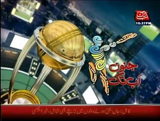 Junoon Abb Tak - 2nd March 2015