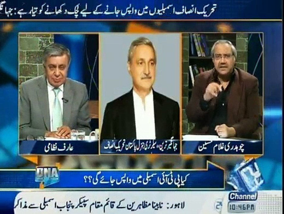 DNA - 2nd March 2015
