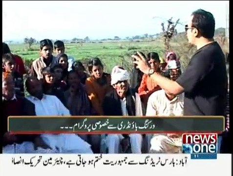 Mazrat Kay Sath - 2nd March 2015