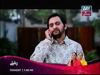 Behnein Aisi Bhi Hoti Hain Episode 183 Full on Ary Zindagi