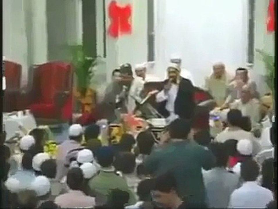 Name of ALLAH (old Version)