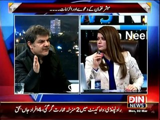 News Night With Neelum Nawab - 2nd March 2015