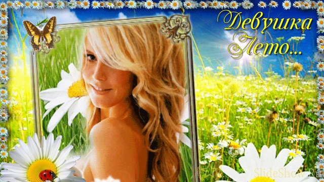 Презентация сайта SuperSlideShow.Ru