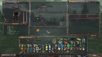 Stalker Photographe - partie 22 - Sadisme scientifique