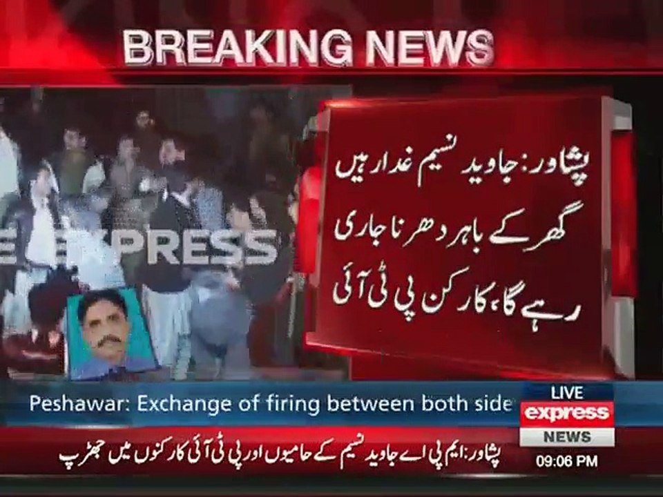 PTI workers stage protest outside MPA's house over alleged horse-trading