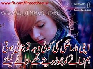 Aj Phir tum pe piyar aya hay..