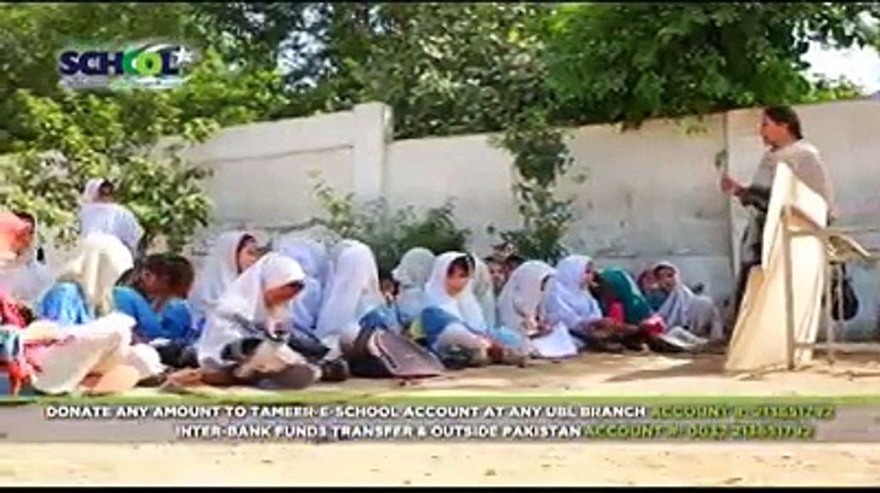 Taraqqi ka Pehla Asool, Behtar Sarkari School Chairman Imran Khan and Shahid Khan Afridi in a TV ad on #TameerESchool campaign