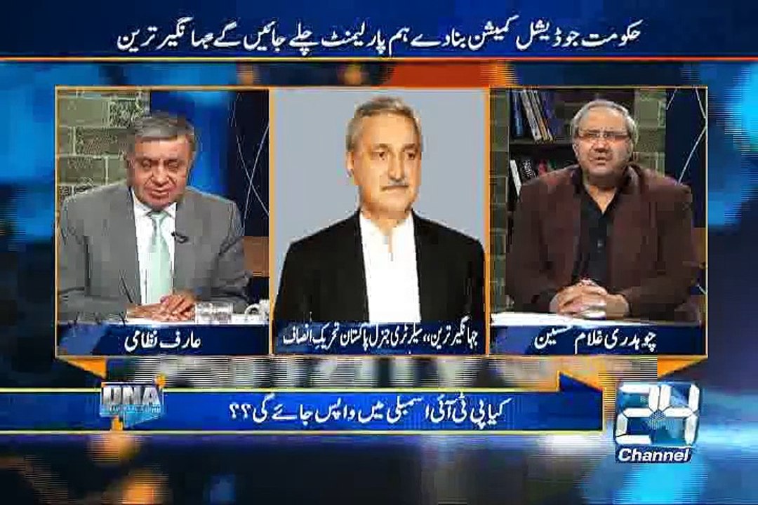 DNA 2nd March 2015