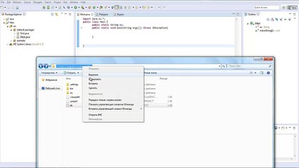 Read a text file with Java