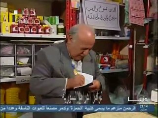 المسلسل السوري دنيا الحلقة  13