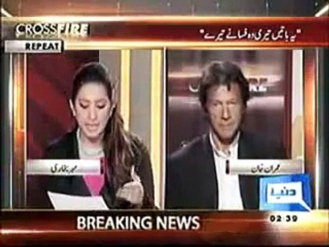 Imran Khan confesses assisting in gambling,Paid-off PTI debt using gambling money