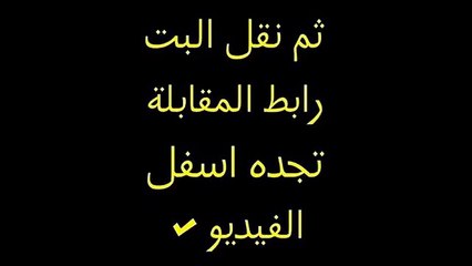 مشاهدة مباراة نفط طهران والعين بث مباشر 3-3-2015 دوري أبطال آسيا