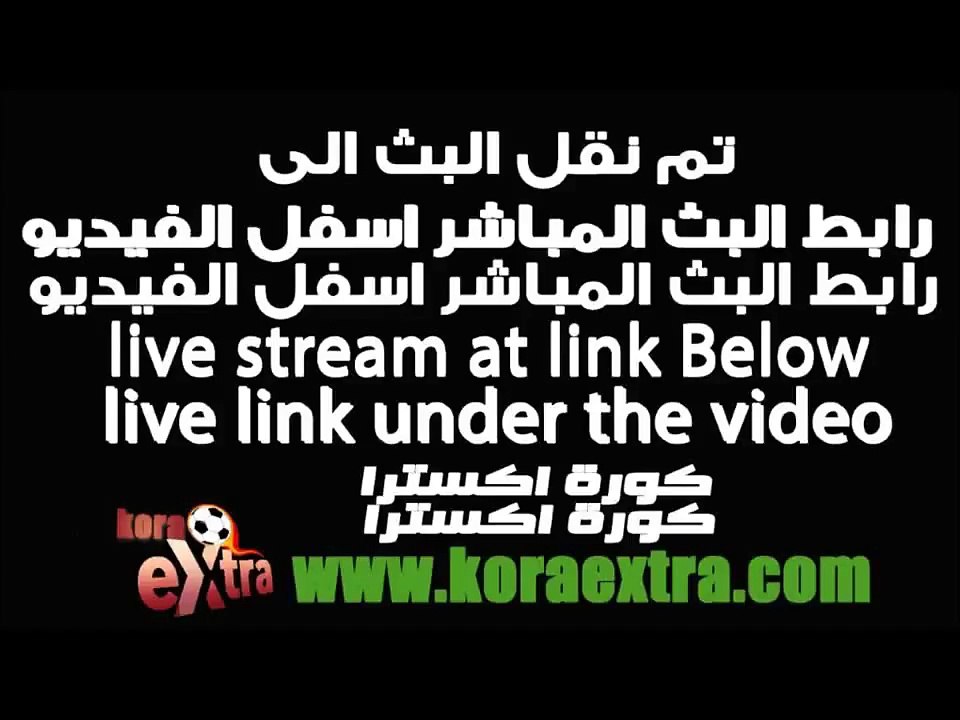 مشاهدة مباراة نفط طهران والعين بث مباشر 3-3-2015 دوري أبطال آسيا