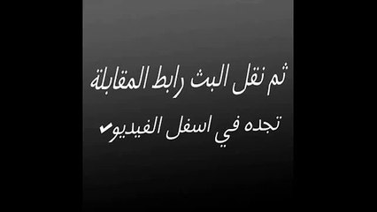 مشاهدة مباراة نفط طهران والعين بث مباشر 3-3-2015 دوري أبطال آسيا