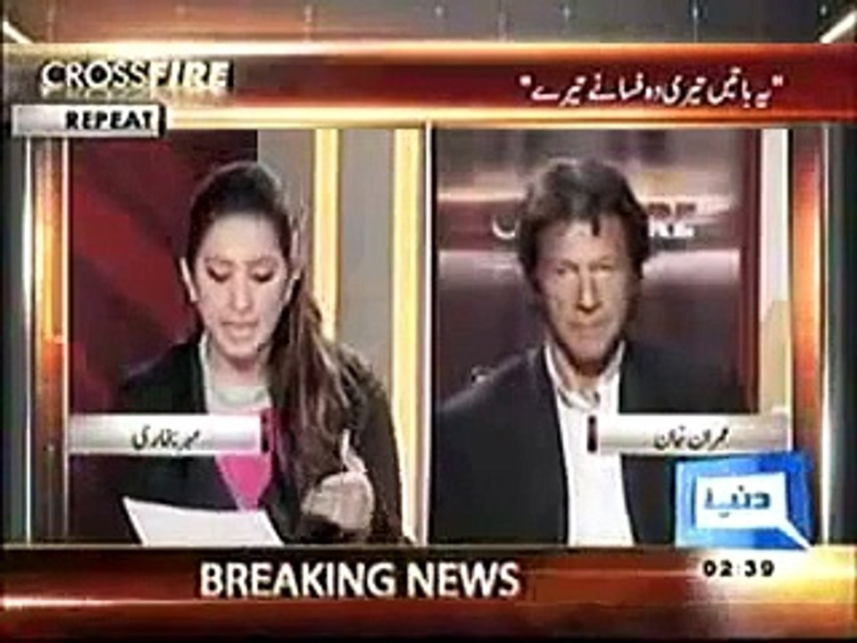 Imran Khan confesses assisting in gambling,Paid-off PTI debt using gambling money