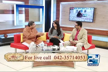 Mushtari 2nd March 2015