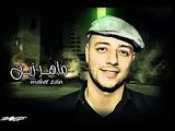 Maher Zain - Ya Nabi salam 3alaika (Arabic Version)