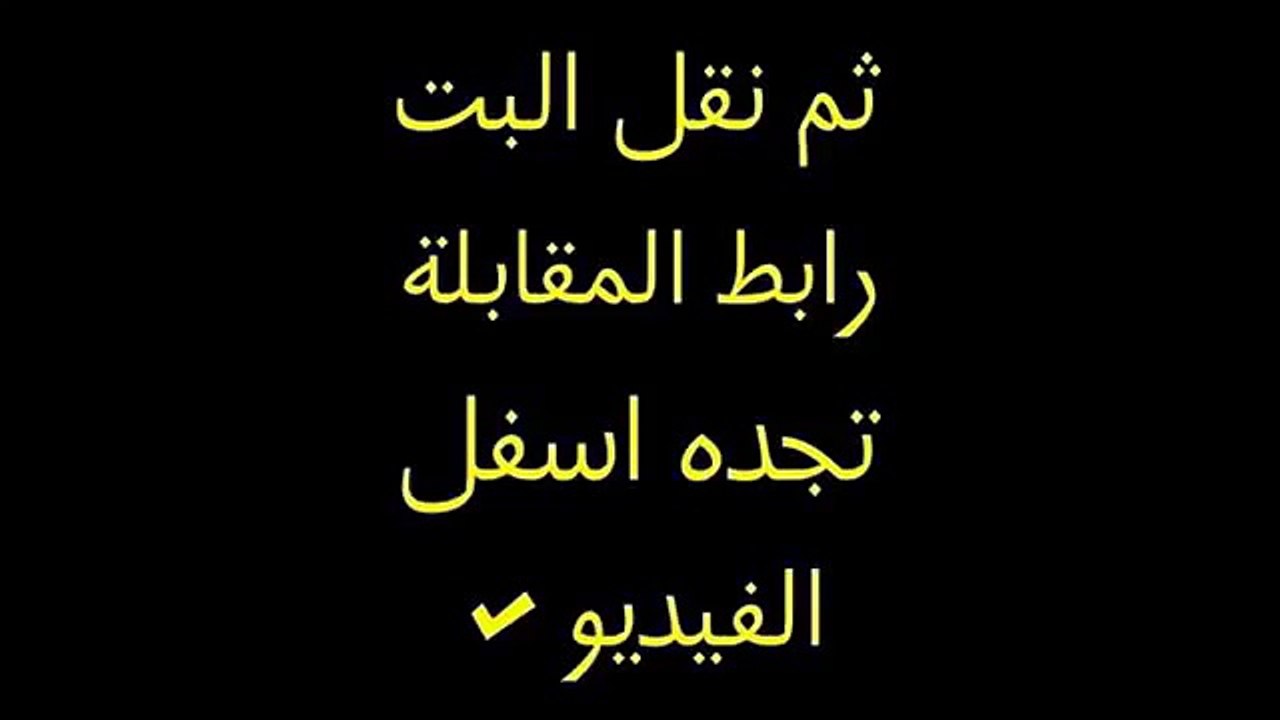 مشاهدة مباراة لخويا والنصر بث مباشر 3-3-2015 دوري أبطال آسيا