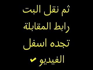 مشاهدة مباراة لخويا والنصر بث مباشر 3-3-2015 دوري أبطال آسيا