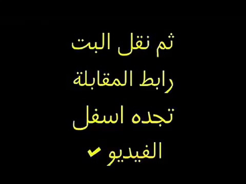 مشاهدة مباراة لخويا والنصر بث مباشر 3-3-2015 دوري أبطال آسيا