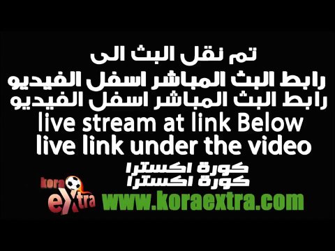 مشاهدة مباراة لخويا والنصر بث مباشر 3-3-2015 دوري أبطال آسيا