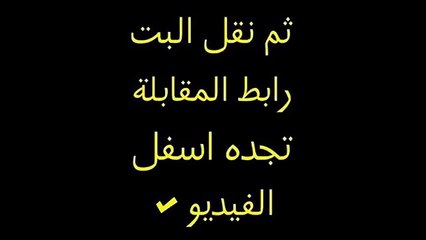 مشاهدة مباراة لخويا والنصر بث مباشر 3-3-2015 دوري أبطال آسيا