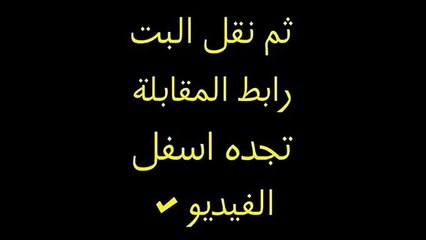 مشاهدة مباراة لخويا والنصر بث مباشر 3-3-2015 دوري أبطال آسيا