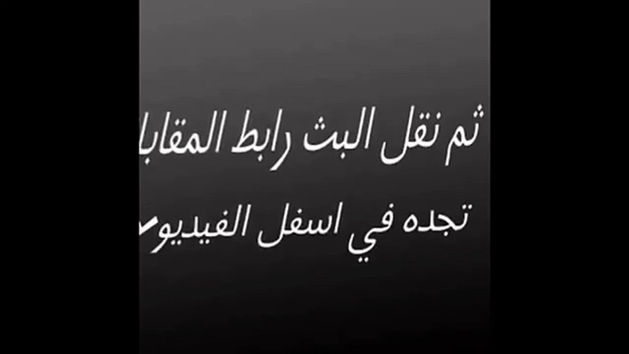 مشاهدة مباراة لخويا والنصر بث مباشر 3-3-2015 دوري أبطال آسيا