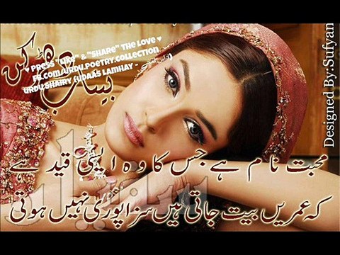 Shaaman Paiyan - Sonu Kakkar (Music - Tony Kakkar)