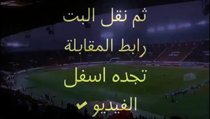 مشاهدة مباراة الشباب وباختاكور بث مباشر 3-3-2015 دوري أبطال آسيا