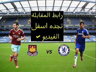 مشاهدة مباراة الشباب وباختاكور بث مباشر 3-3-2015 دوري أبطال آسيا