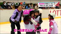 浅田姉妹が特別コーチに　LOTTEフィギュアスケート教室