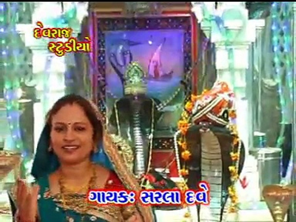Antar Bhariyo | New Gujarati Devotional Song | Goga Ji Maharaj | 2015